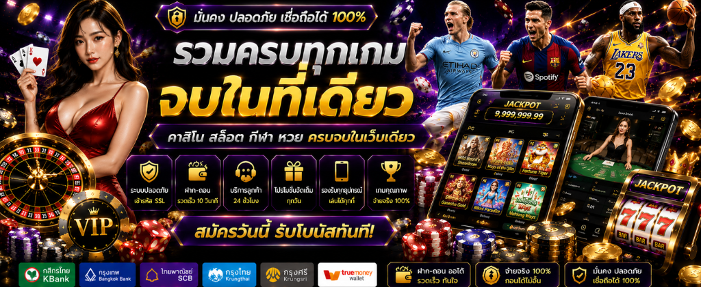 jun88 แตกง่าย รวมค่ายเกมสล็อตโบนัสแตกหนัก
